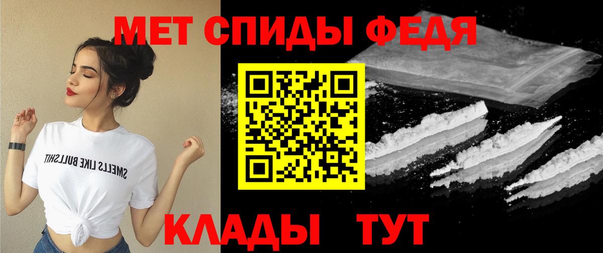 Амфетамин  Вход с VPN  АМФЕТАМИН  Алатырь  Амфетамин 97% 
