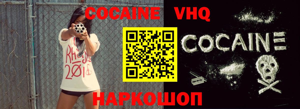Cocaine FishScale Алатырь