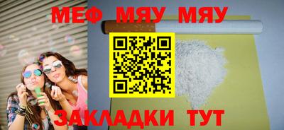бошки Абакан