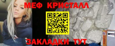 бошки Абакан