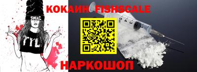 дживик Абинск