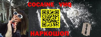 бошки Абакан
