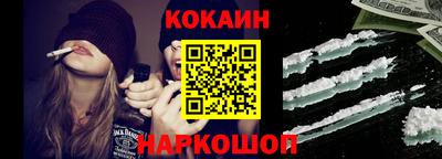 дживик Абинск