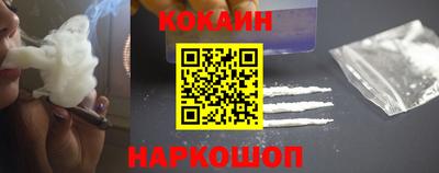 бошки Абакан