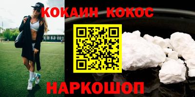 дживик Абинск