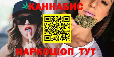 бошки Абакан