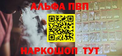 бошки Абакан