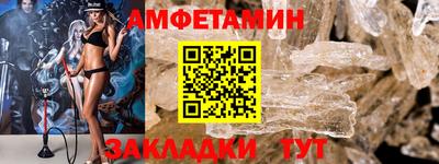 бошки Абакан