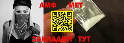 бошки Абакан