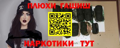 бошки Абакан