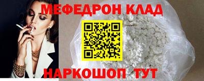 бошки Абакан