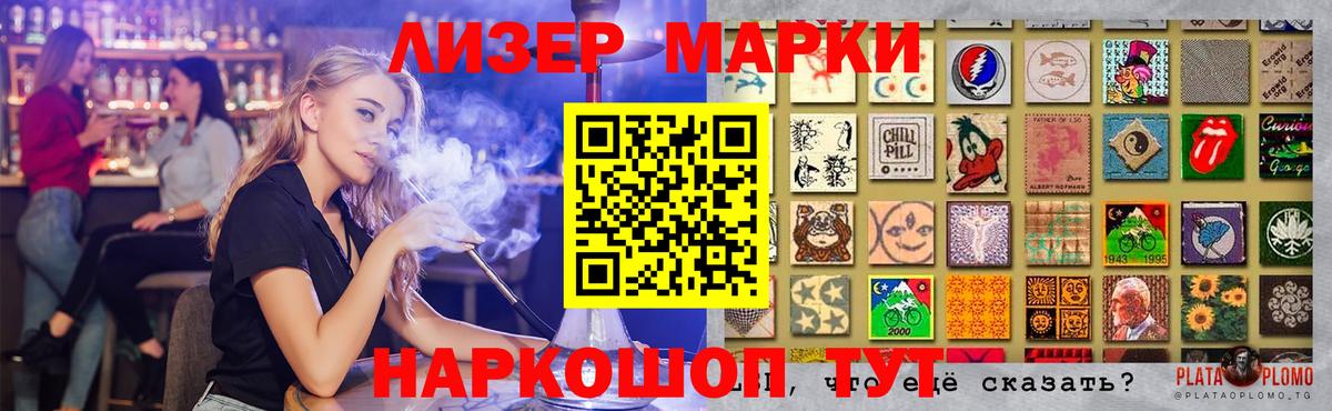 LSD-25 экстази кислота  ЛСД экстази кислота  Алатырь  Вход с VPN 