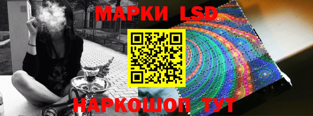 ЛСД экстази ecstasy Алатырь