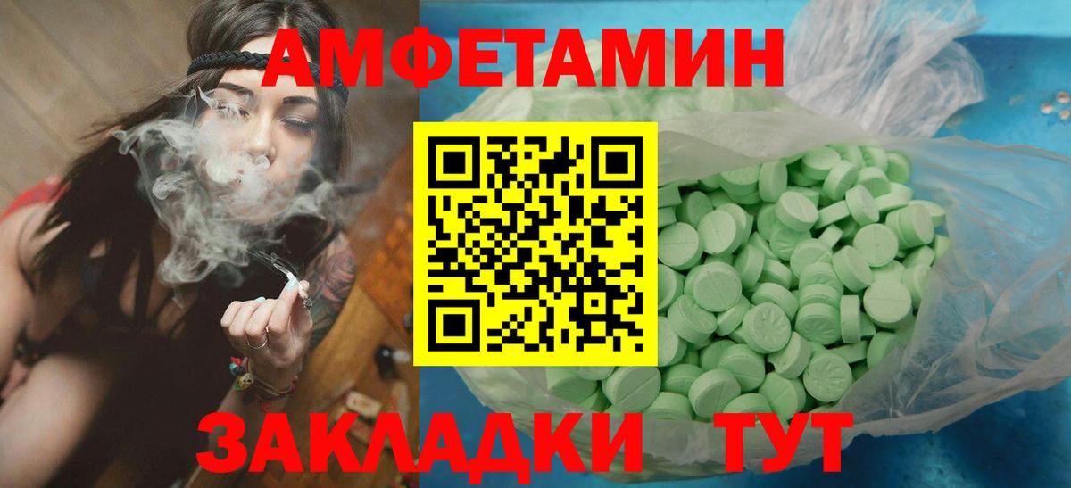 Алатырь  МЕТАМФЕТАМИН витя  Вход с VPN 
