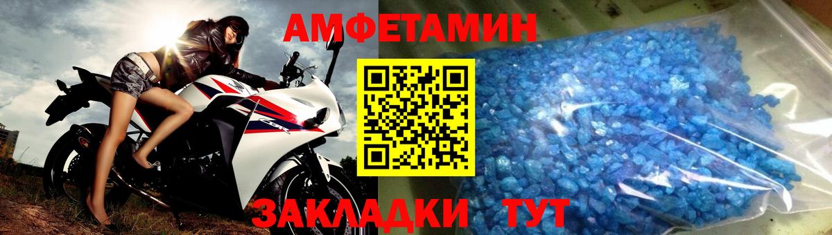 Первитин витя Алатырь