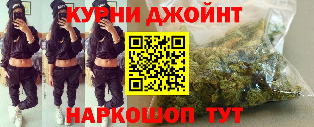 Шишки марихуана конопля  Бошки марихуана White Widow  МАРИХУАНА гибрид  Вход с VPN  Бошки марихуана Bruce Banner  Алатырь 