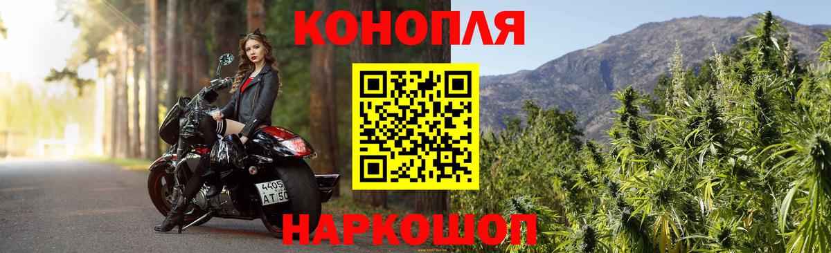 Канабис тримм Алатырь